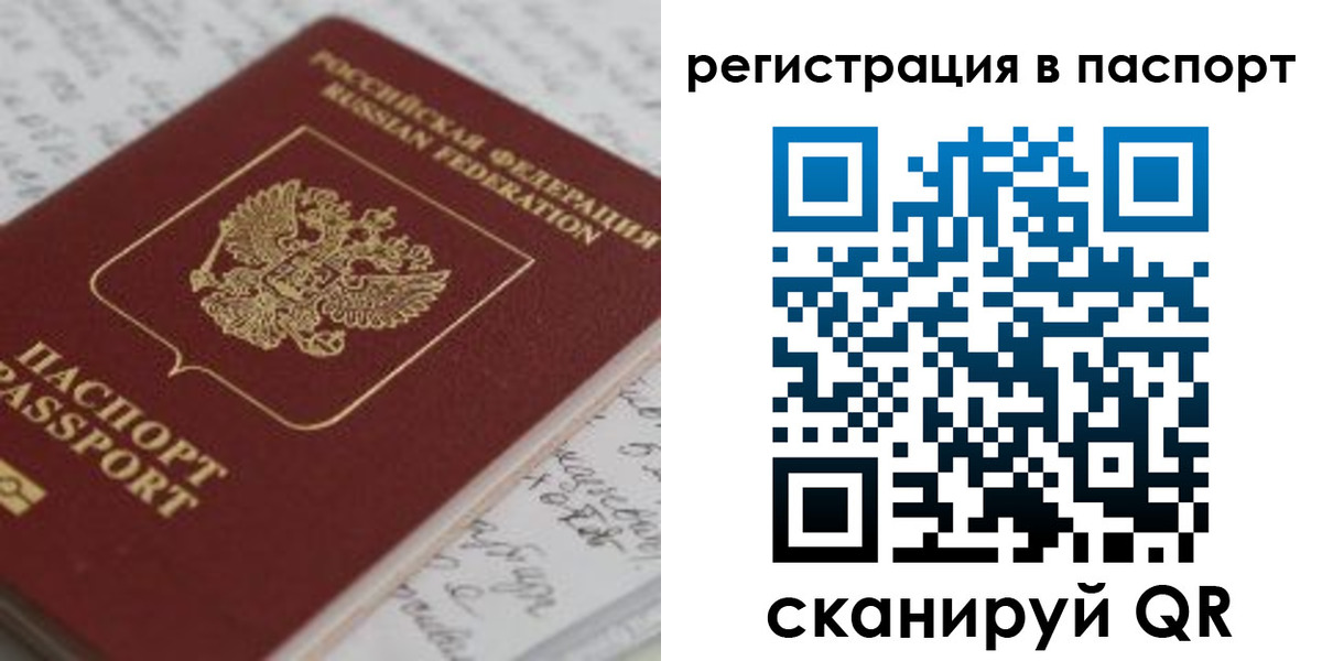 регистрация для дет. сада в Луховицах