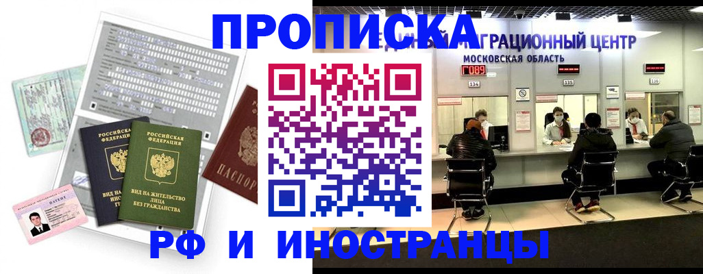 регистрация для дет. сада в Луховицах