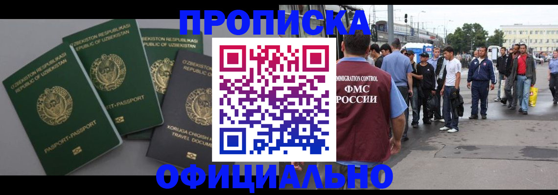 регистрация для дет. сада в Луховицах