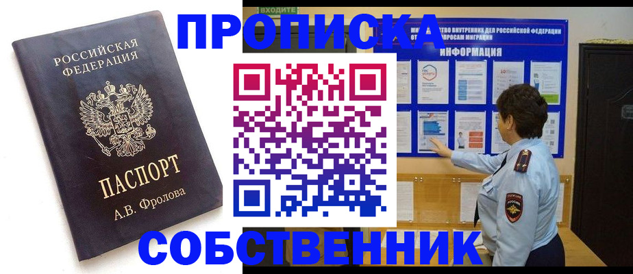 найти адрес прописки в Луховицах